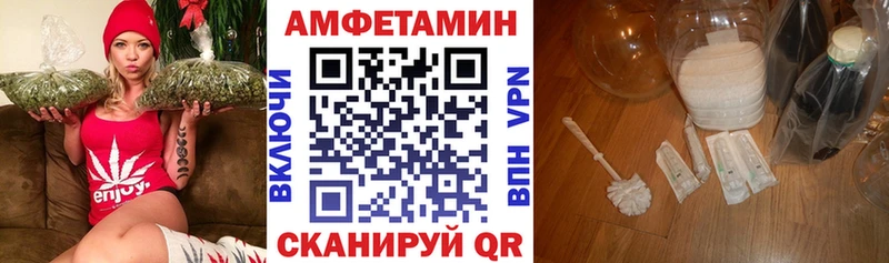 где можно купить наркотик  Каневская  Amphetamine Premium 