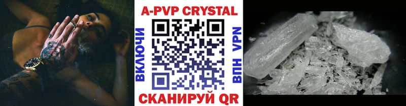 А ПВП СК  блэк спрут сайт  Каневская 