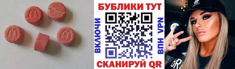 Ecstasy ешки Каневская