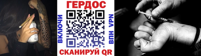 omg ССЫЛКА  Каневская  ГЕРОИН герыч  сколько стоит 