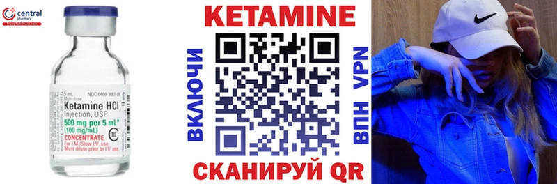 гидра как войти Каневская Кетамин ketamine