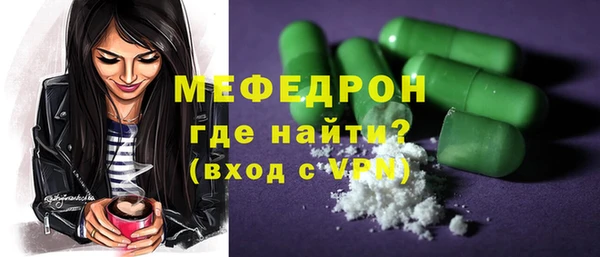 ГАЛЛЮЦИНОГЕННЫЕ ГРИБЫ Богданович