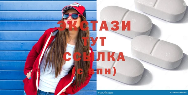 mdma Белокуриха