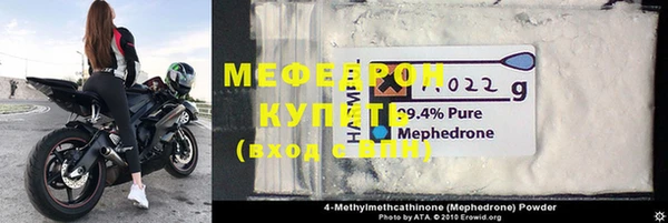 ГАЛЛЮЦИНОГЕННЫЕ ГРИБЫ Богданович
