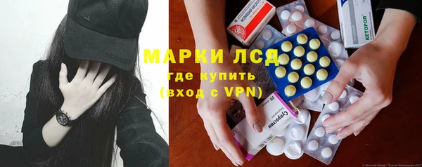 каннабис Богородицк
