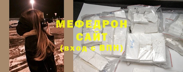 каннабис Богородск