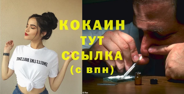 каннабис Богородицк