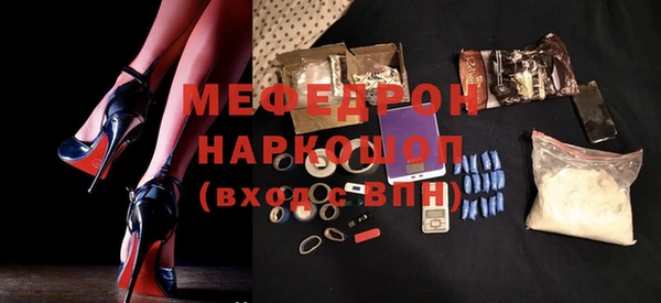 каннабис Богородск