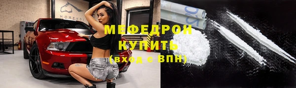 мет Осинники