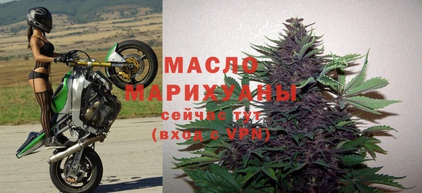 каннабис Богородицк