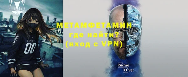 каннабис Богородск