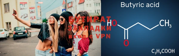 дурь Осташков