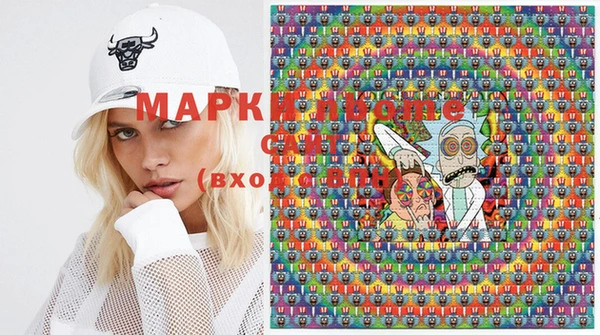 mdma Белокуриха