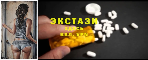 гашишное масло Беломорск