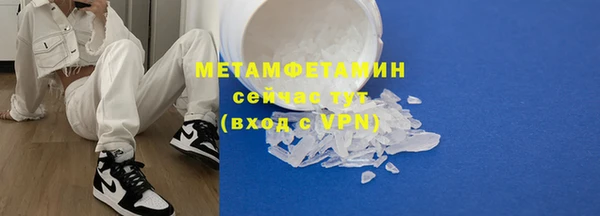 мет Осинники