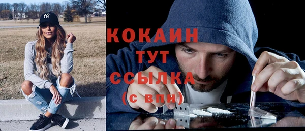 каннабис Богородск
