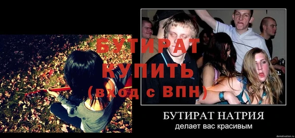 каннабис Богородск