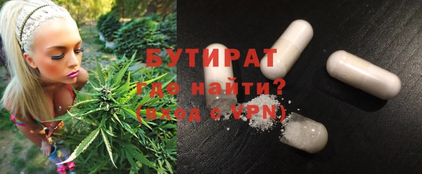 каннабис Богородицк