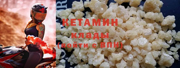 каннабис Богородск