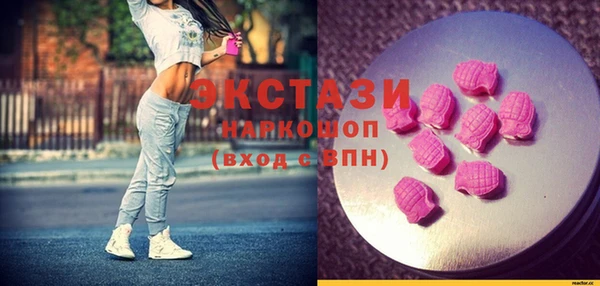 экстази Остров