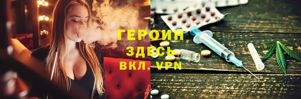 гашишное масло Беломорск