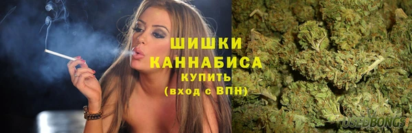 каннабис Богородицк