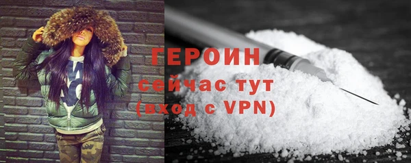 каннабис Богородицк