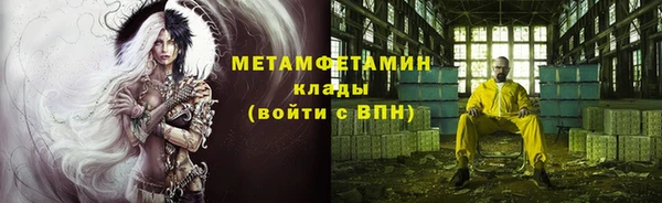 каннабис Богородицк