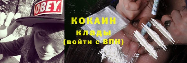 гашишное масло Беломорск
