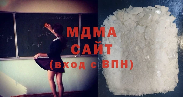 каннабис Богородск