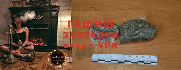 каннабис Богородск
