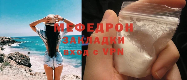 каннабис Богородицк