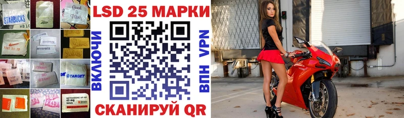 как найти закладки  OMG онион  LSD-25 экстази кислота  Каневская 