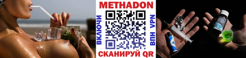 darknet телеграм где купить Каневская МЕТАДОН methadone hydra tor