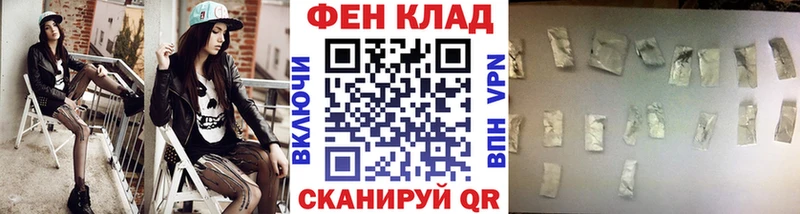 Первитин кристалл  shop формула  Каневская  купить наркотик 