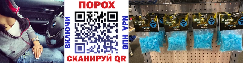 Метамфетамин витя Каневская