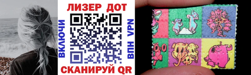 ссылка на мегу   Каневская  Марки N-bome 1,8мг 