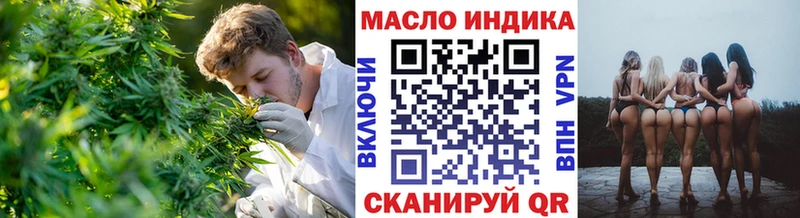 где найти   blacksprut маркетплейс  ТГК гашишное масло  Каневская 